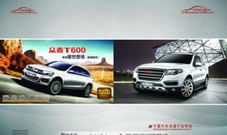 杂志封面设计模板 杂志封面设计模板